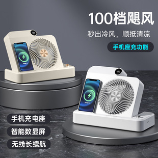 New USB mobile phone wireless charging desktop fan bracket multi-function 100 file smart digital display folding cycle fan
