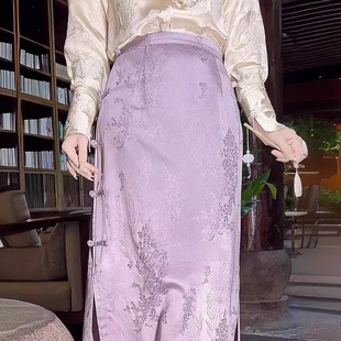 Plant Dyed Purple Jacquard New Chinese Style National Style Skirt Women's Summer Hip Retro Buckle Open Skirt