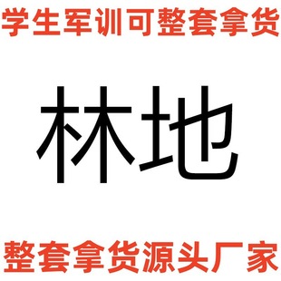 Student Military Training Shoes Clothing Training Shoes Men's and Women's Liberation Camouflage Shoes Non-slip Wear-resistant Low-top Construction Site Rubber-soled Yellow Rubber Shoes