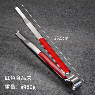 Korean-style stainless steel barbecue scissors clip suit carbon grilled cuisine buffet clip steak scissors clip chicken cutters
