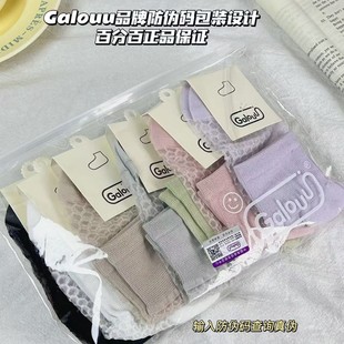 Аутентичные Galouu макарон мороженое рыбьей чешуи сетчатые носки весной и летом тонкие женские носки впитывают пот и дышащие дикие