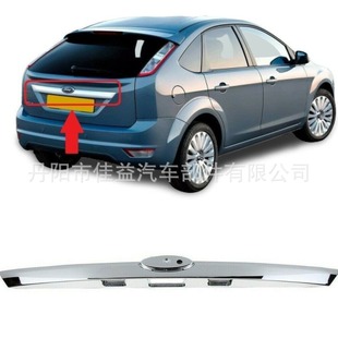 Подходит для 2009-2011 Ford Focus Focus задняя крышка задняя ручка с покрытием 8M51A43400CD