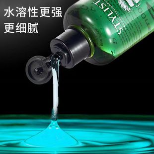 Stylist Oil Head Gel Cream for Men with Big Back Head Retro Hair Oil Extra Hard Long-Lasting Strong Fluffy Styling and Moisturizing