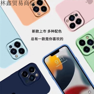 Pro16ma чистый белый подходит для 13iPhone14 чехол для телефона жидкий силиконовый 15 защитный чехол