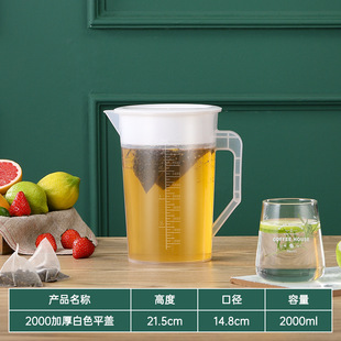 Plastic Cold Water Bottle Tea Cup Cold Water Bottle High Temperature and Heat Resistant Household Milk Tea Shop Super Large Capacity Measuring Cup with Scale