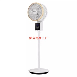 Electric Fan Household Floor Fan Ultra-Quiet Air Circulation Fan 2024 New Silent Vertical Small Refrigeration Fan