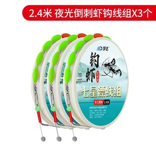 Shrimp hook fishing special hook line group double hook fishing river shrimp grass shrimp green shrimp crayfish artifact shrimp fishing shrimp rod equipment package