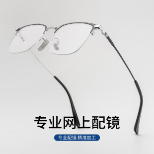 Best Shifen очки 8007TS Danyang очки очки близорукие очки мужские супер легкие очки оправы чистый титан оправы все титан оптом