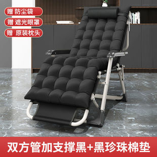 Folding Recliner Office Lunch Break Nap Summer Household Beach Portable Balcony Leisure Chair