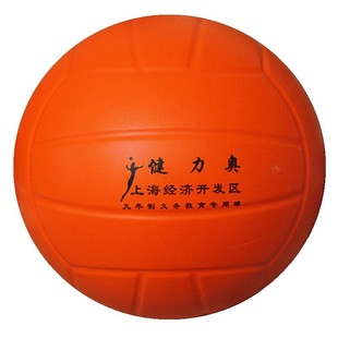 Volleyball Jianliao inflatable-free soft volleyball No.5 student competition training high school entrance examination special soft volleyball wholesale