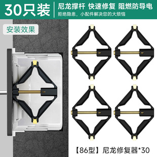 Type 86 universal cassette repairer junction box socket bottom box holder 100 only, high quality choice