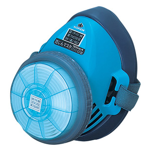 Dust Mask