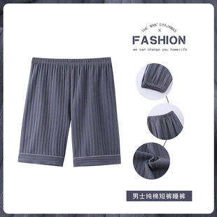 Pajama Pants Men's Summer Five-point Pants Summer Casual Cotton Loose Solid Color Youth Home Pants plus size Outer Wearing Shorts