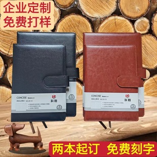 a5 Thickened Business Notebook Office Work Meeting Record Book Buckle Notepad Simple College Student Diary