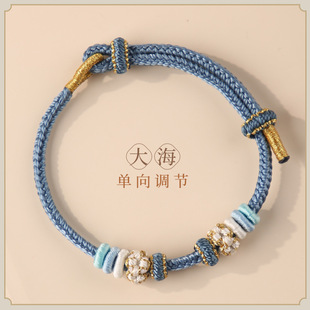 Finished diy can wear beads hand rope hand woven rope men can string gold red rope leather rope bracelet for women