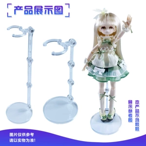 Прозрачная подставка для BJD-фигурок регулируемая с зажимом на пояс