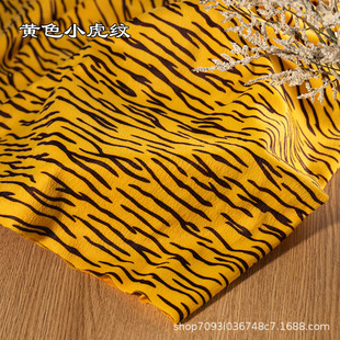 animal print short plush fabric tiger print leopard print zebra milk print fabric savage stage dress diy toy