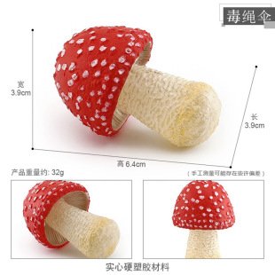 Simulation of your plant Lentinus edodes Pleurotus ostreatus set early education plant static ornaments cognitive model set