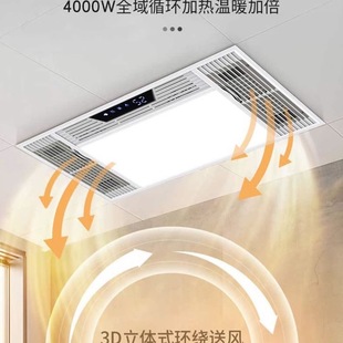 Free Shipping, Good Wife Style Bathroom Heater, Lighting, Exhaust Fan, Integrated Bathroom Light, Integrated Ceiling Bathroom Heater