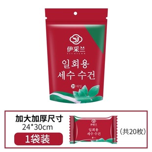 Disposable compressed towel face towel thickened cleansing towel face independent packaging lint-free travel wholesale