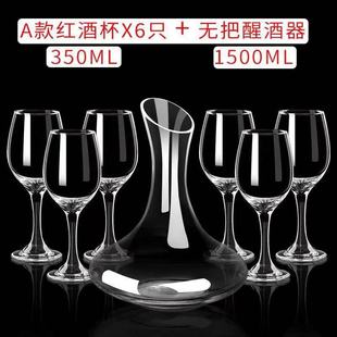 Red Wine Glass suit Household Goblet Large Decanter Wine Utensils European-style Crystal Glass Creative Wine Glass