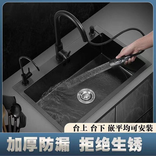 Special Thick Black Nano Stainless Steel Sink Antibacterial and Oil-free Large Single Sink Kitchen Vegetable Washing Pool Vegetable Washing Basin A Complete Set