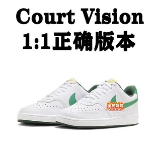 Putian обувь Court Vision мужская и женская спортивная обувь осень-зима низкая посуда ретро дышащая и устойчивая к носу FV9952