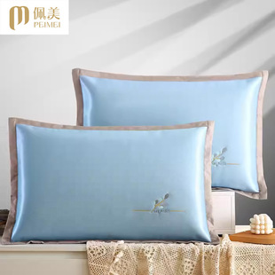 New Cool Carbon Glossy Ice Silk Pillowcase Summer Cool Pillowcase Single Bed Home Machine Washable Pair Pillowcase