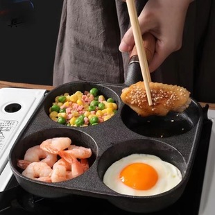 Fried Egg Artifact Egg Hamburger Pan Pan Frying Pan Four-hole Mold Breakfast Household Iron Cookware