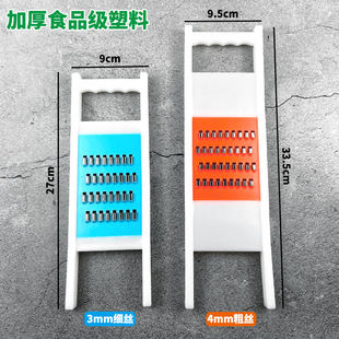 Plastic Multi-function Wipe Household Radish Cucumber Thick Grater Commercial Bean Powder Cutting Square Shredded Cutting Board