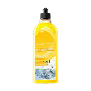 Cui Shifan washing machine cleaning sterilization liquid lemon fragrance disinfection descaling cleaning washing machine tank odor stains