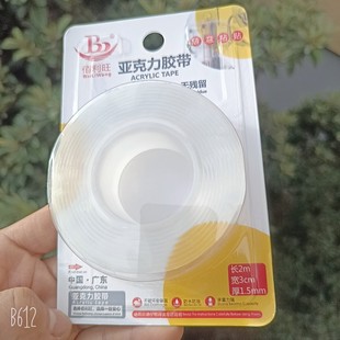 Wholesale 3 Pack seamless sticky hook non-perforated hook kitchen bathroom door rear wall transparent clothes hook