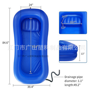 Factory wholesale double inflatable bath PVC bathtub home adult inflatable swimming pool pool baby bath tub