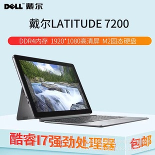 7200 win10 компьютер два в одном I7/16G с высоким уровнем офисной книги портативный PC Windows10 высокой скорости
