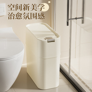 Bathroom Trash Can with Lid Household 2024 New High-value Living Room Bedroom Kitchen Gap Toilet Special