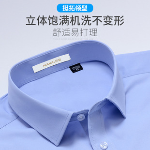 [DP non-ironing] Romon cotton short-sleeved shirt men's 2025 summer business wrinkle-resistant easy-to-care white shirt thin
