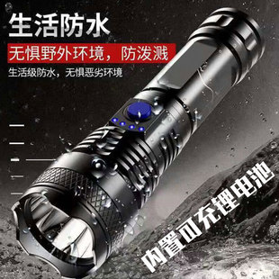 L-839 сильный свет фонарик USB перезаряжаемый пластиковый бытовой светильник дальнего действия Велоспорт Рыбалка свет кемпинг трансграничный
