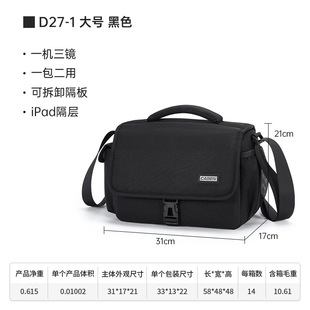 CADeN Carden Portable Micro Single Camera Bag Waterproof Cross-border Hot Photography Bag Sony SL-LR Bag
