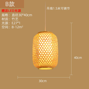 New Chinoiserie Bamboo Chandelier B&B Bar Creative Stylish Tea Room Hot Pot Restaurant Restaurant Chinese Bamboo Lantern Lampshade