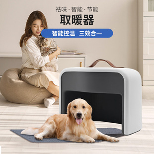 New under-table winter intelligent foot warmer pad winter pet heater office foot warmer automatic heating