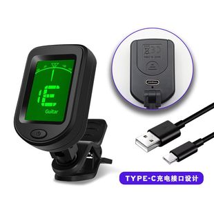 Rechargeable Acoustic Guitar Tuner Violin Bass Ukulele Twelve Aegalitarian Multifunctional Tuner
