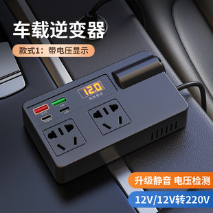 Car outdoor self-driving high-power inverter 12V24V to 220V car camping multi-function socket converter