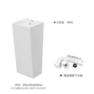 Small Apartment Pillar Basin Ceramic Integrated Floor Washbasin Bathroom Balcony Pillar Narrow Wide Washbasin