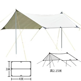 Outdoor Coated Sky Curtain Sunscreen Anti-ultraviolet Camping Portable Camping Sunshade Anti-mosquito Outdoor Waterproof Garden in stock