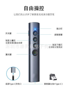 Metal Shell Classy Laser Page Turning Pen Green Laser Pen Whiteboard Page Turning Pen Ppt Teacher Speech Projector