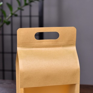 Thickened tea sealed bag kraft paper size moisture-proof self-sealing bag half a catty loose tea bag packaging bag wholesale
