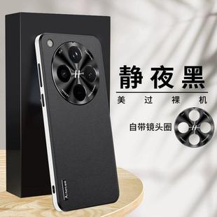 Применимый oppofindX8 чехол для телефона PKB110 высококачественная кожа FindX8pro защитный чехол новый анти-падение