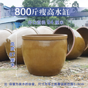 K6WY pickled vegetable jar old-fashioned water jar household water storage rice jar ceramic water jar 500kg fermentation jar sauce jar Sleeping Lotus