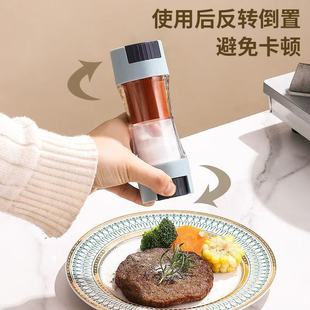 Двойная головка для домашних кухонных ароматизаторов бутылка с контролируемой солевой бутылкой
