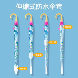 Children's umbrella primary school student long handle waterproof cover special small umbrella Boys Girls kindergarten rain dual-use straight umbrella